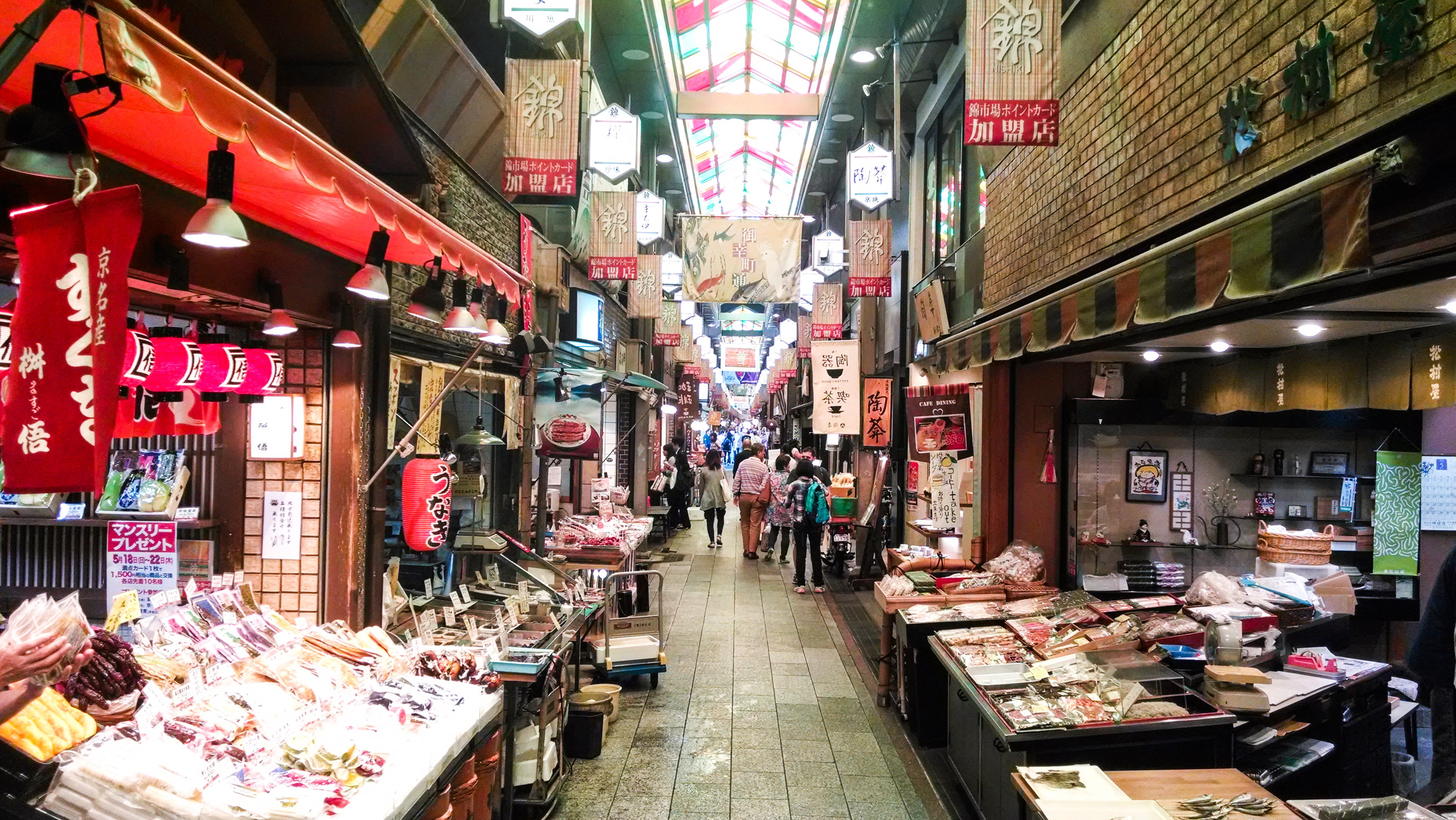 7 nishikimarket